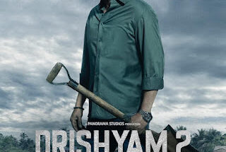 Download Drishyam 2 Full Movie in Hindi on Screen Crush